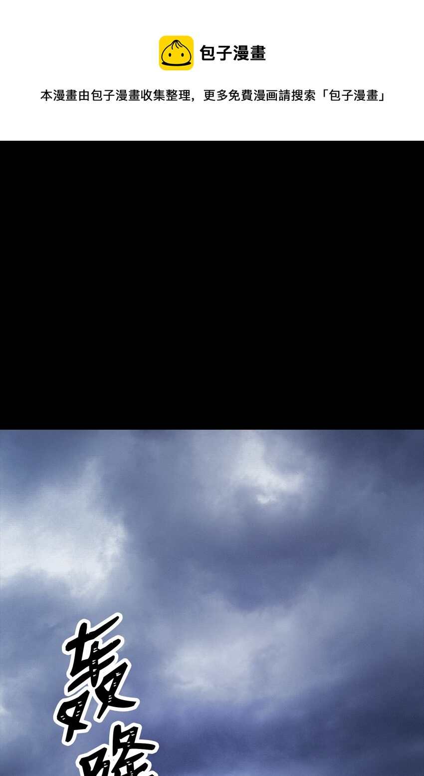 從1級開始的異世界騎士 - 189 真正的皇宮(1/3) - 1