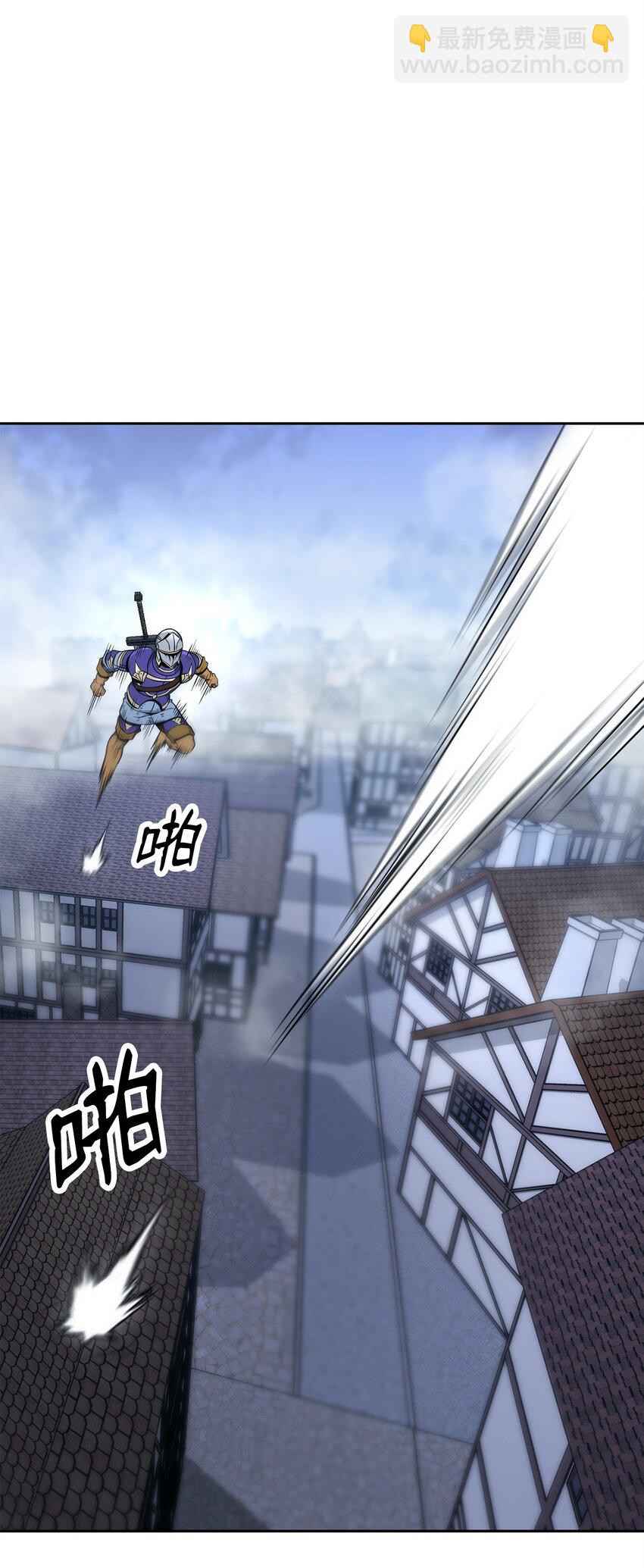 從1級開始的異世界騎士 - 189 真正的皇宮(3/3) - 2