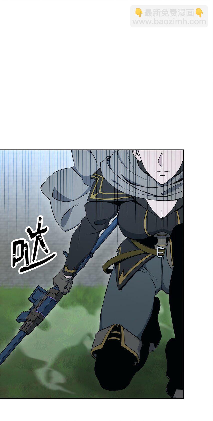 從1級開始的異世界騎士 - 189 真正的皇宮(3/3) - 5