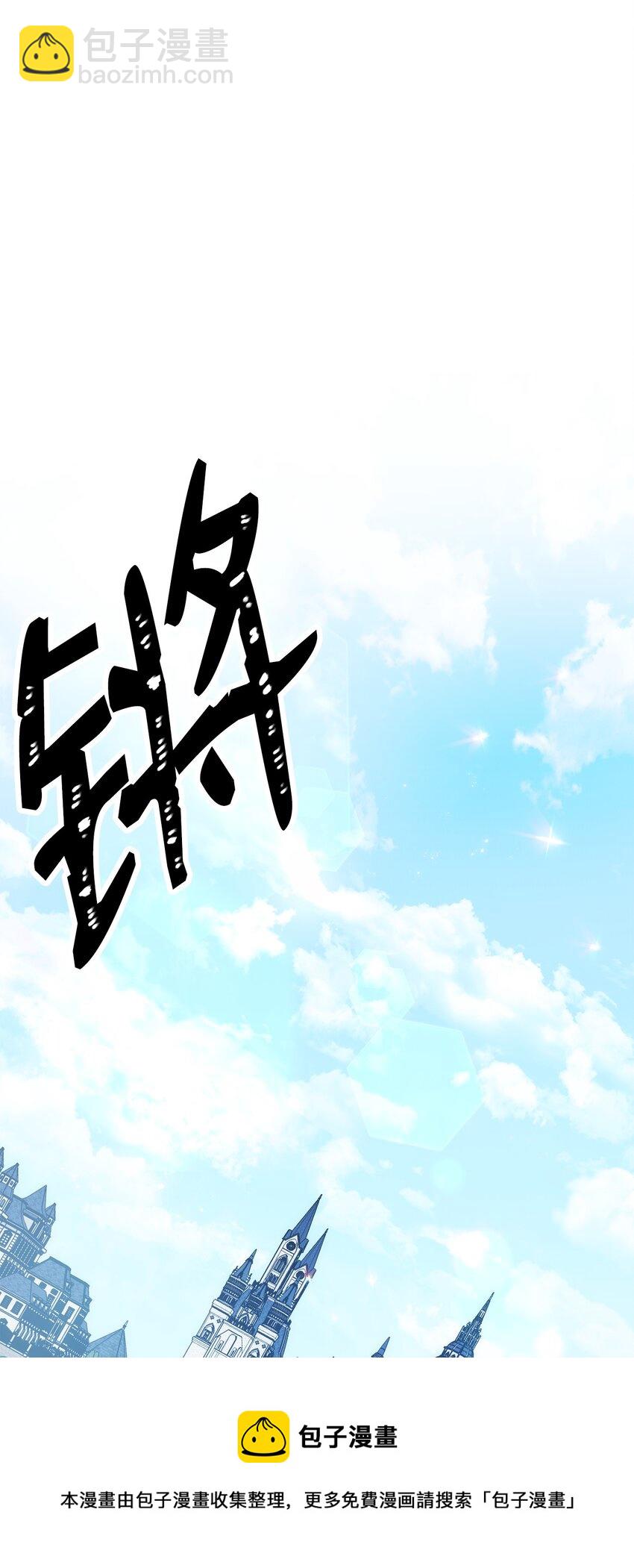 從1級開始的異世界騎士 - 189 真正的皇宮(3/3) - 1