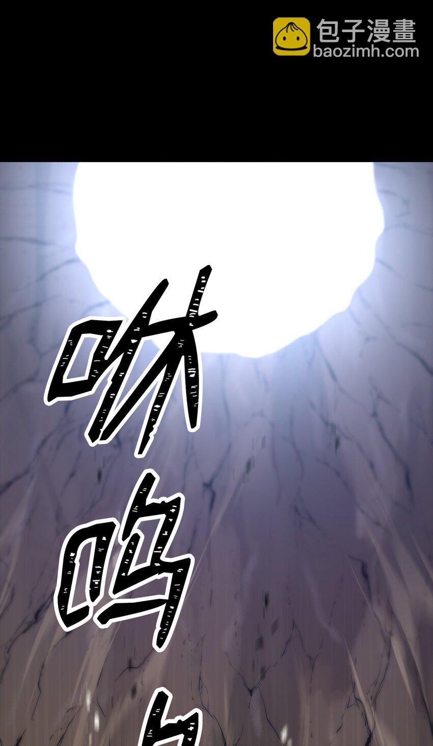 從1級開始的異世界騎士 - 189 真正的皇宮(1/3) - 3