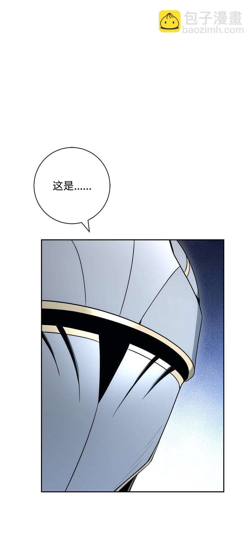 從1級開始的異世界騎士 - 189 真正的皇宮(3/3) - 3