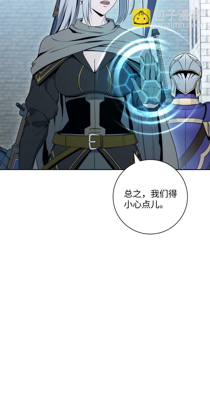 從1級開始的異世界騎士 - 189 真正的皇宮(3/3) - 6