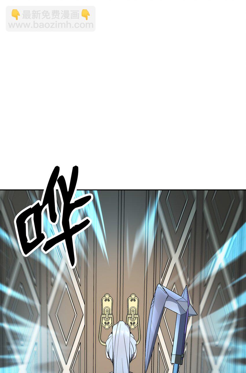 從1級開始的異世界騎士 - 189 真正的皇宮(3/3) - 5