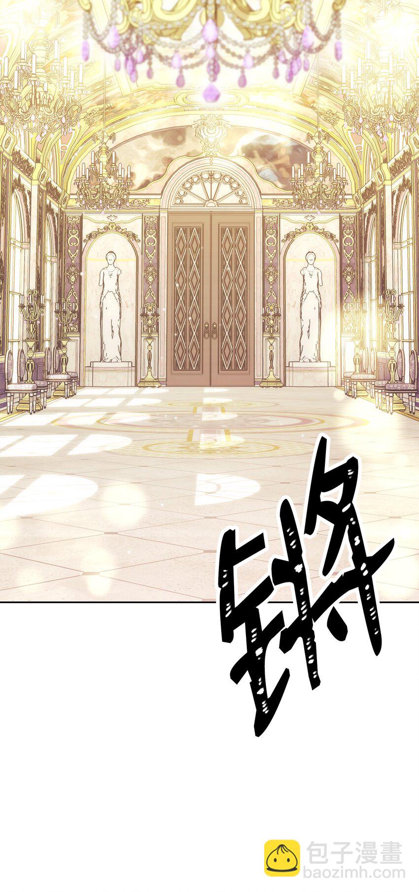 從1級開始的異世界騎士 - 189 真正的皇宮(3/3) - 3