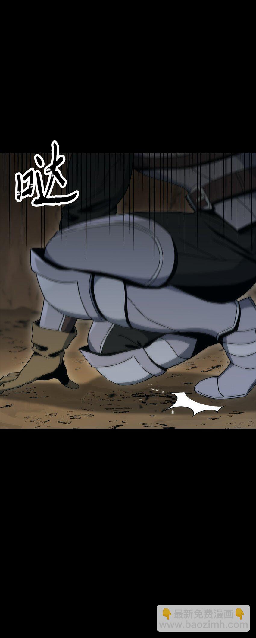 從1級開始的異世界騎士 - 189 真正的皇宮(1/3) - 6