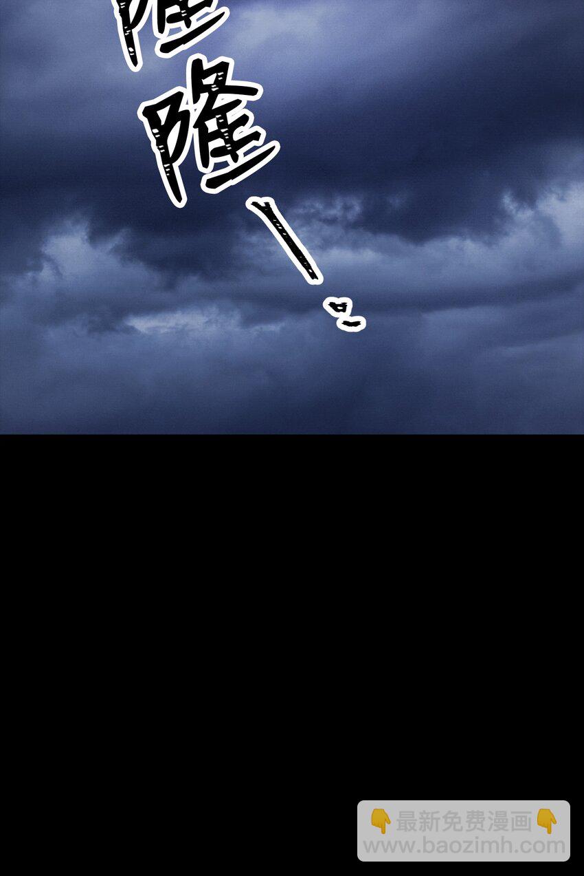 從1級開始的異世界騎士 - 189 真正的皇宮(1/3) - 2