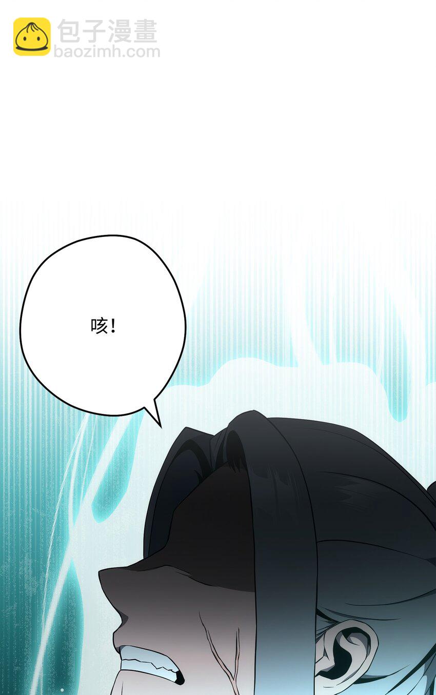 從1級開始的異世界騎士 - 189 真正的皇宮(1/3) - 7