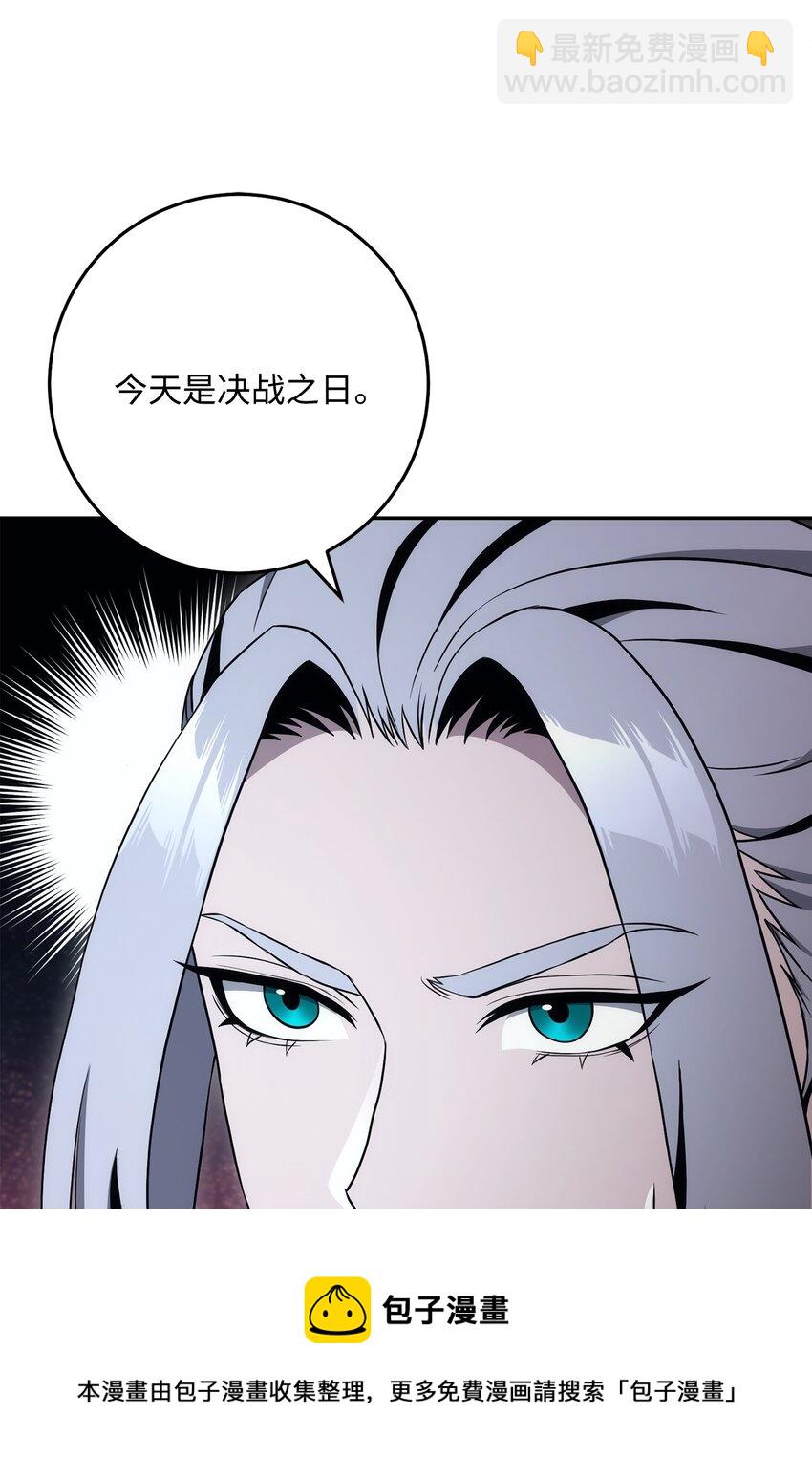 從1級開始的異世界騎士 - 189 真正的皇宮(1/3) - 5