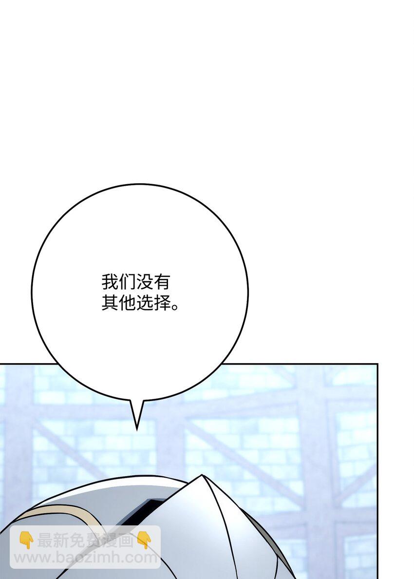 從1級開始的異世界騎士 - 189 真正的皇宮(2/3) - 5