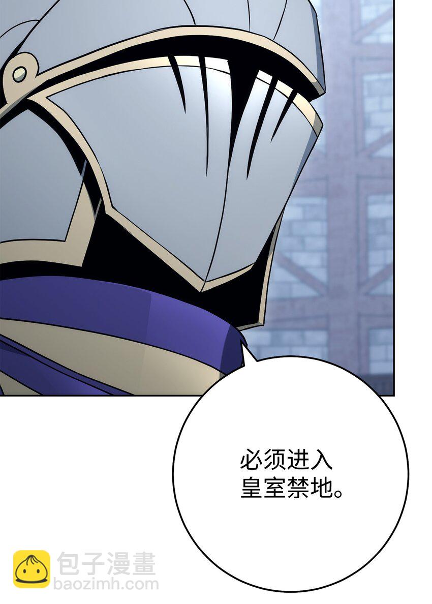 從1級開始的異世界騎士 - 189 真正的皇宮(2/3) - 6