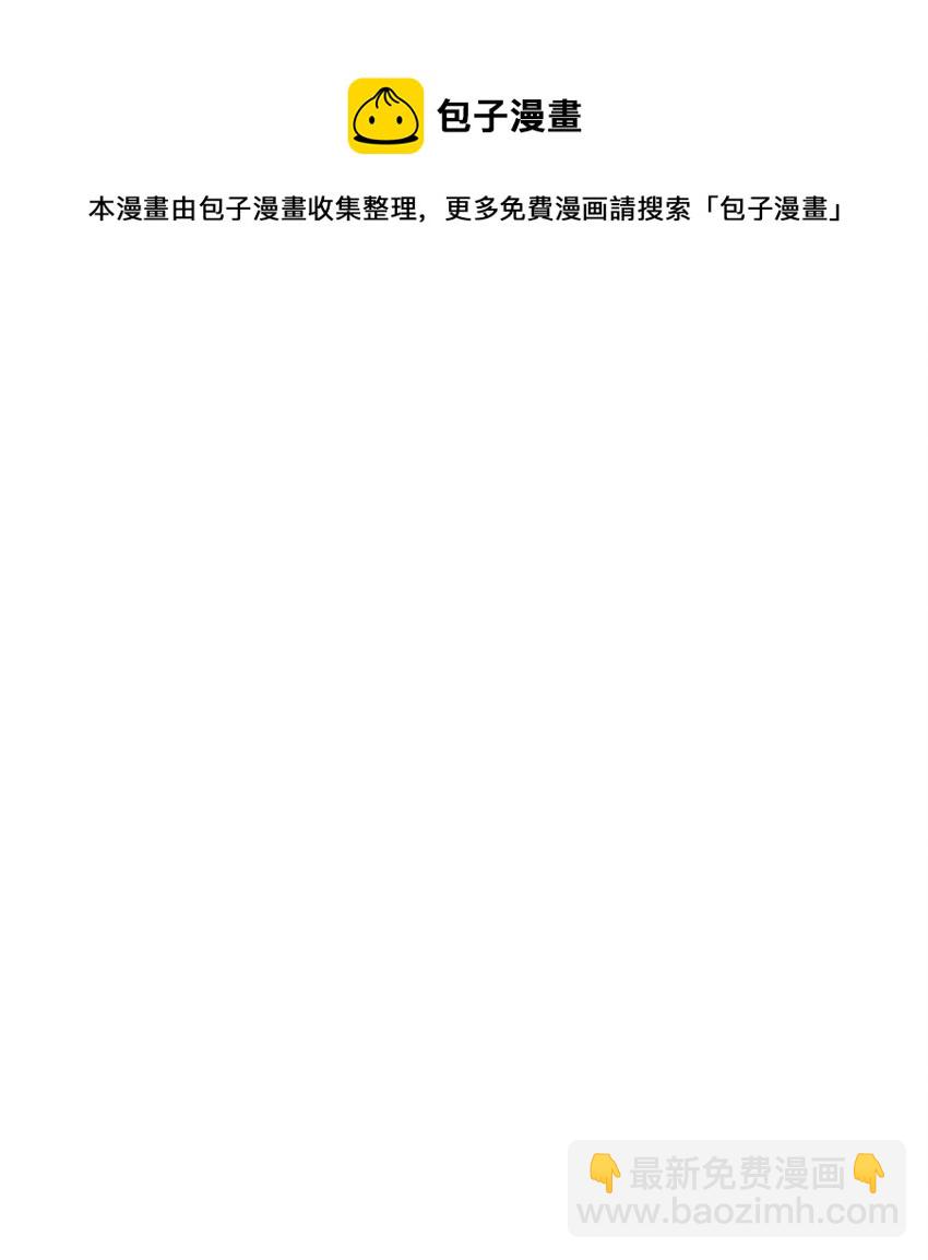 從1級開始的異世界騎士 - 189 真正的皇宮(2/3) - 7