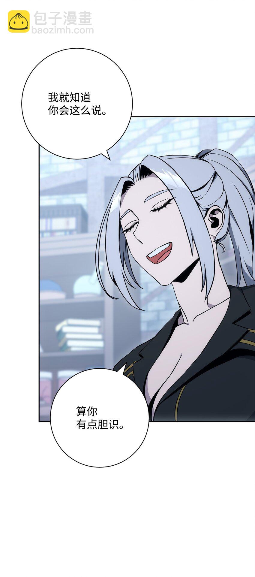 從1級開始的異世界騎士 - 189 真正的皇宮(2/3) - 8