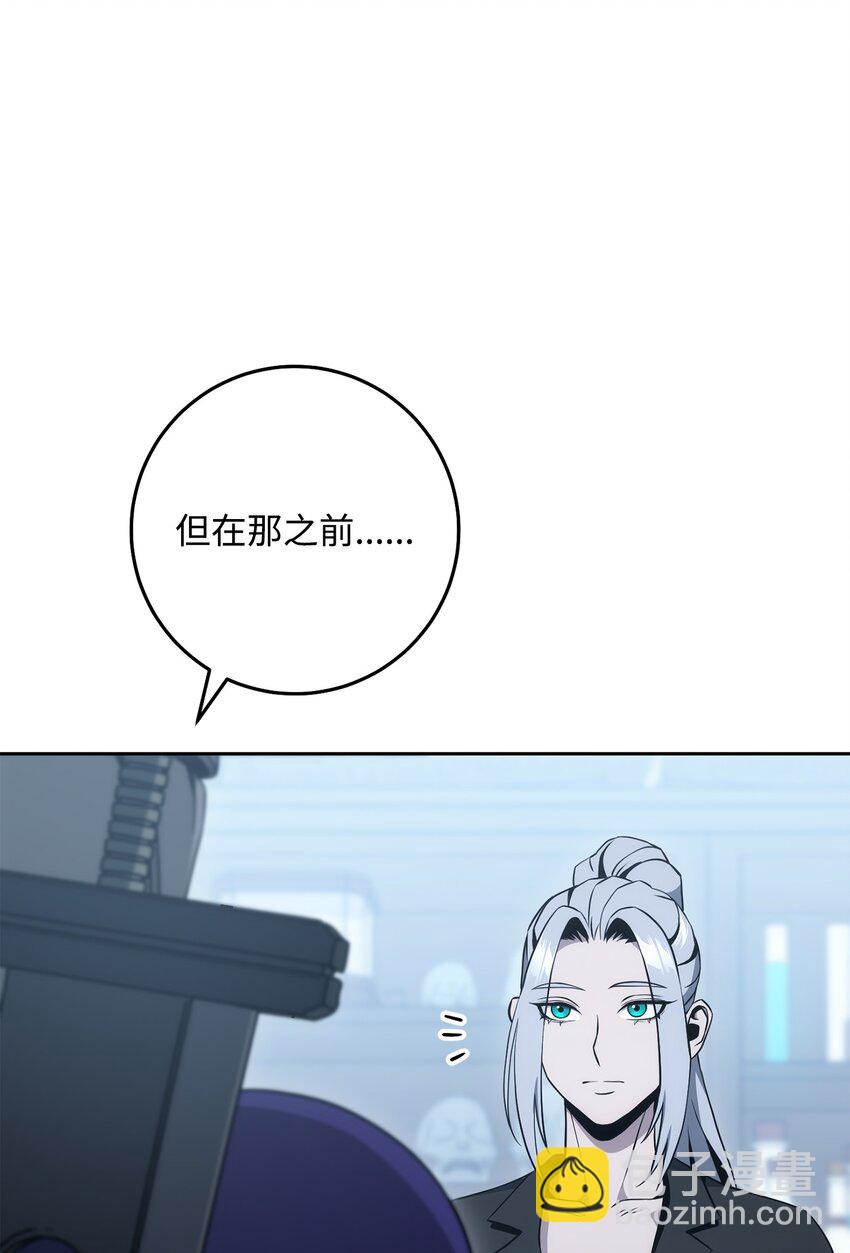 從1級開始的異世界騎士 - 189 真正的皇宮(2/3) - 1