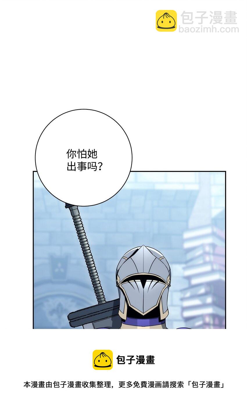 從1級開始的異世界騎士 - 189 真正的皇宮(2/3) - 3