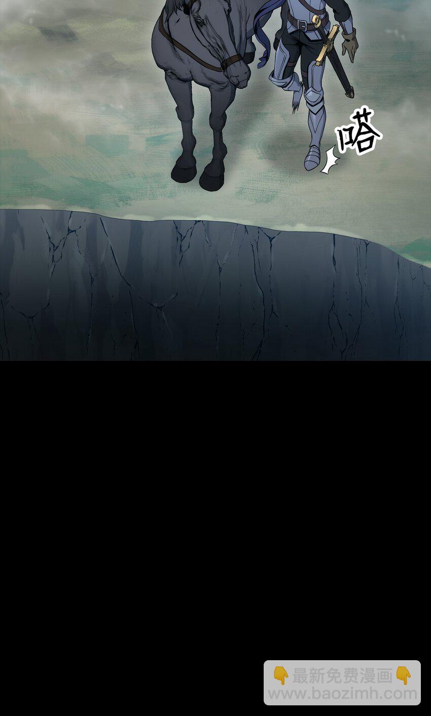 從1級開始的異世界騎士 - 189 真正的皇宮(1/3) - 6