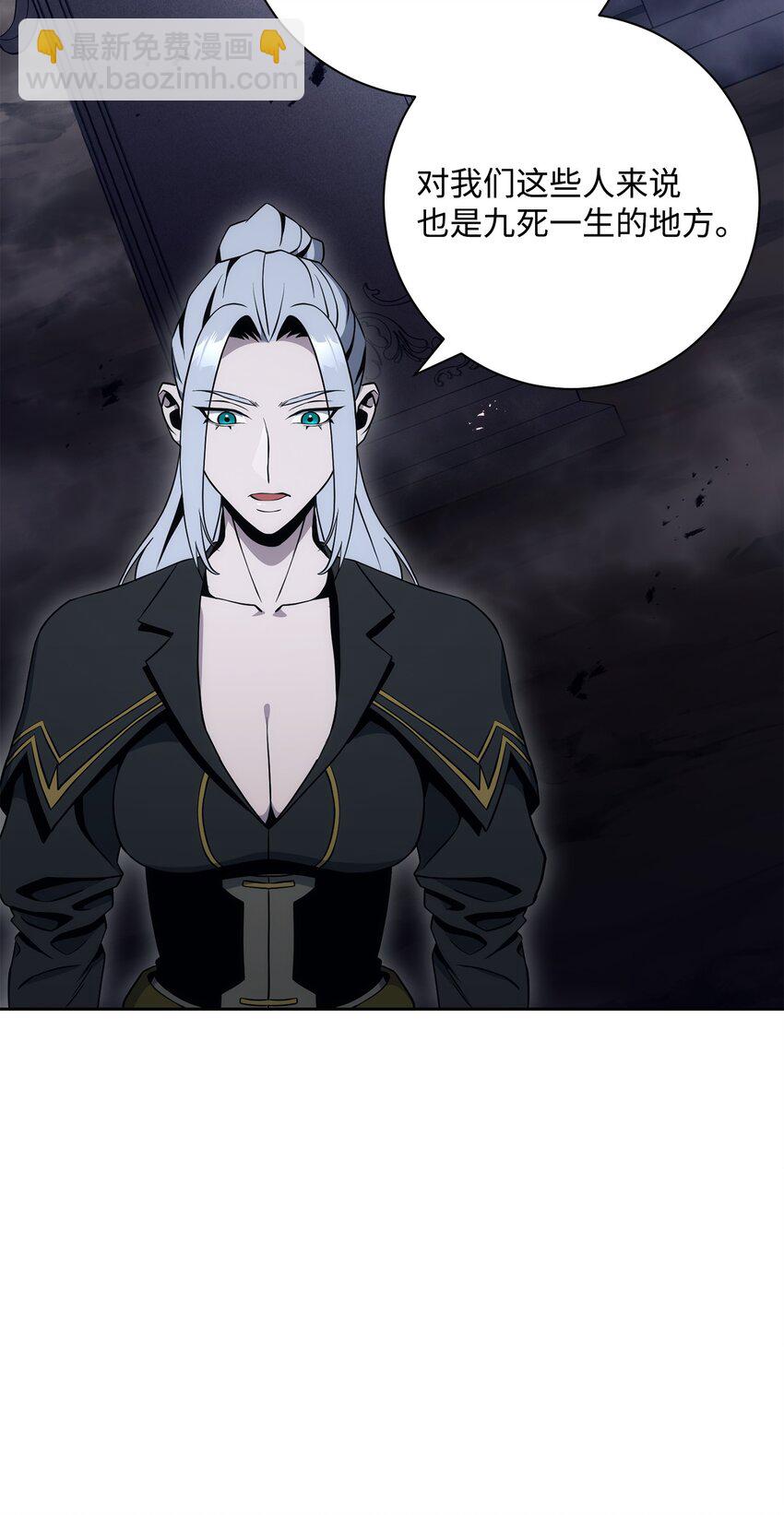 從1級開始的異世界騎士 - 189 真正的皇宮(2/3) - 6