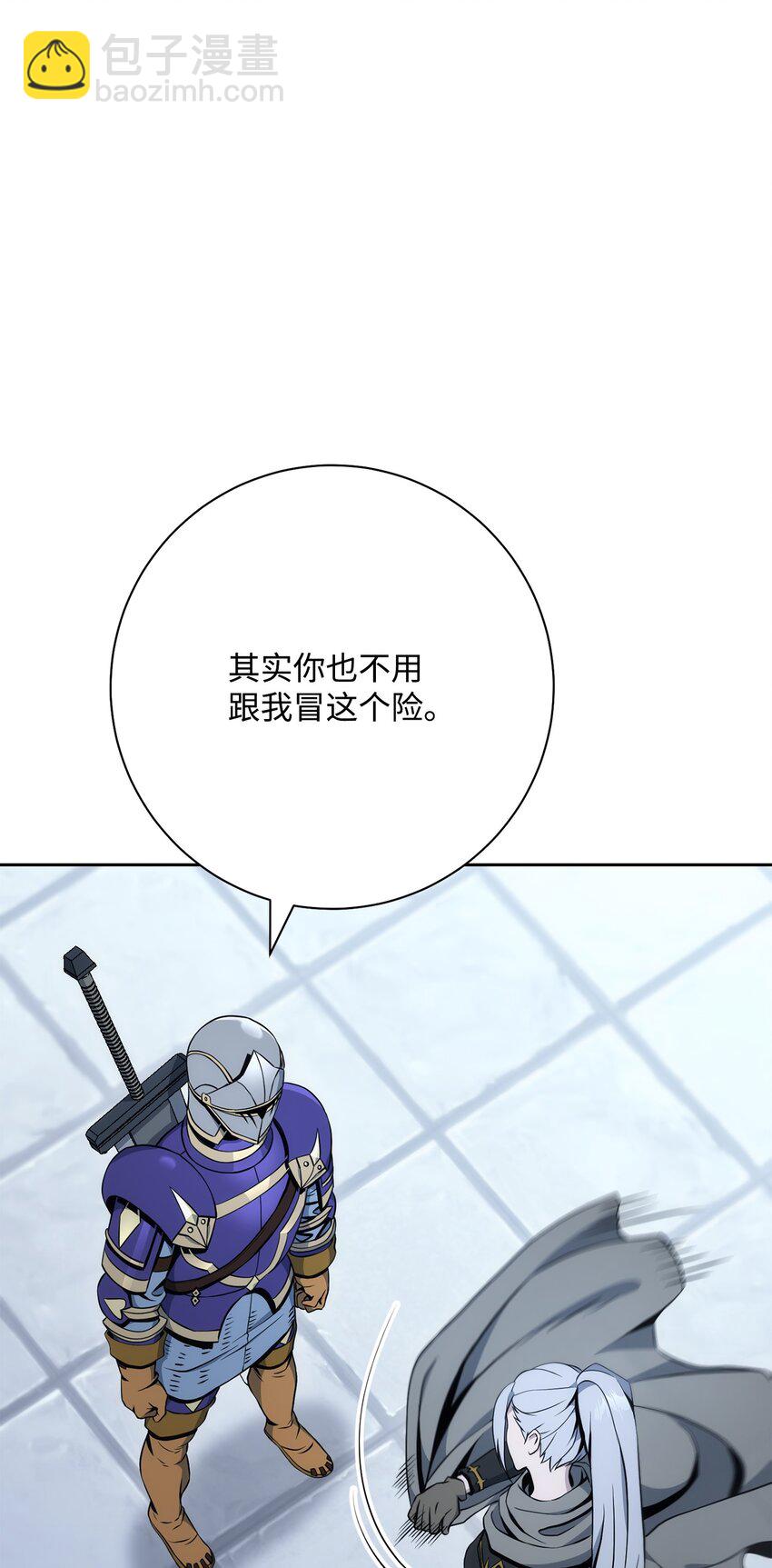 從1級開始的異世界騎士 - 189 真正的皇宮(2/3) - 4