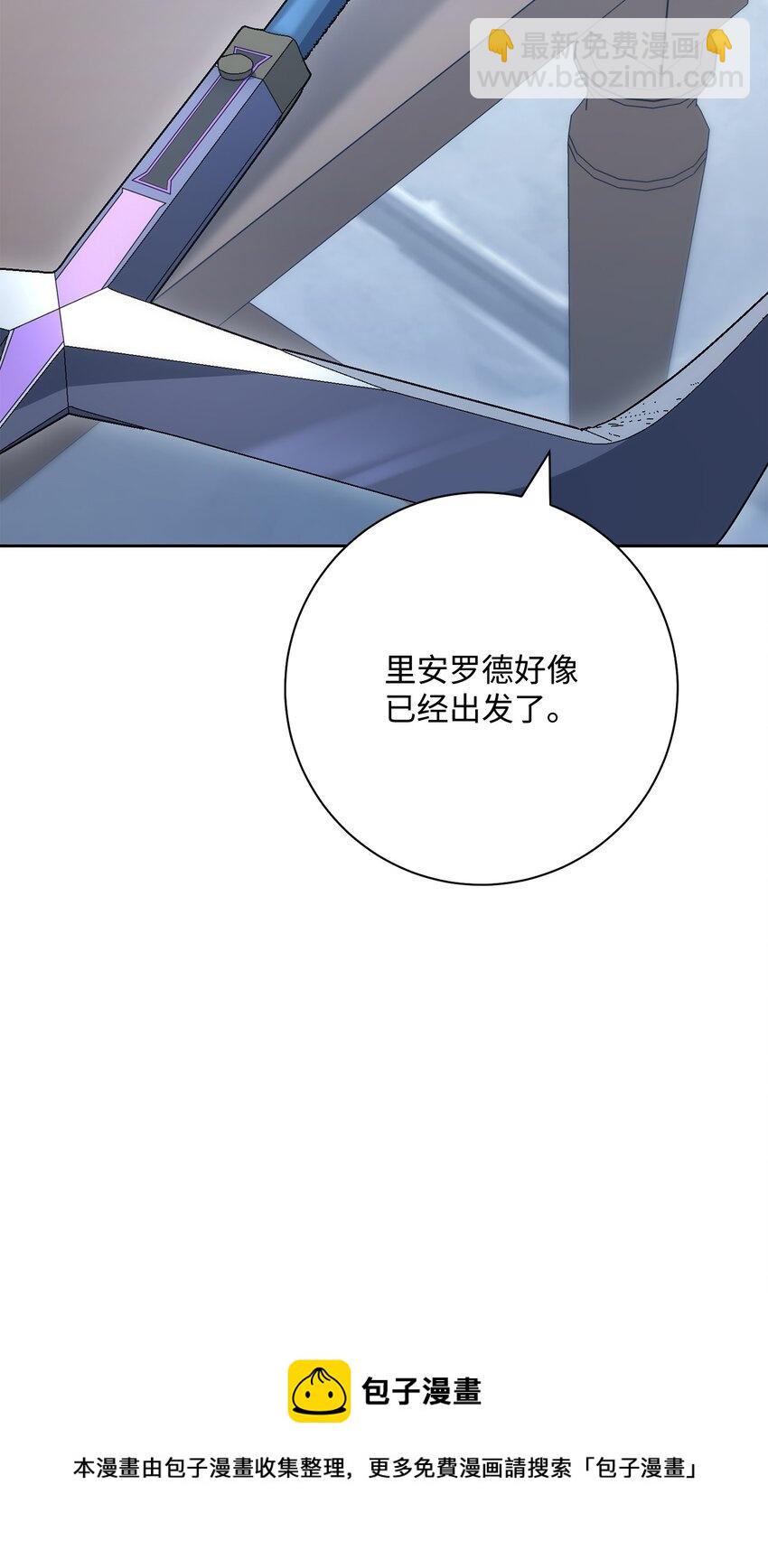 從1級開始的異世界騎士 - 189 真正的皇宮(2/3) - 7