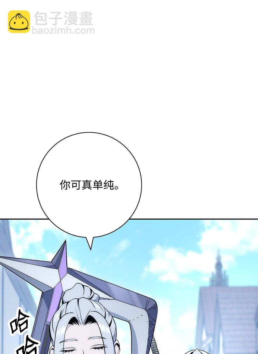 從1級開始的異世界騎士 - 189 真正的皇宮(2/3) - 5