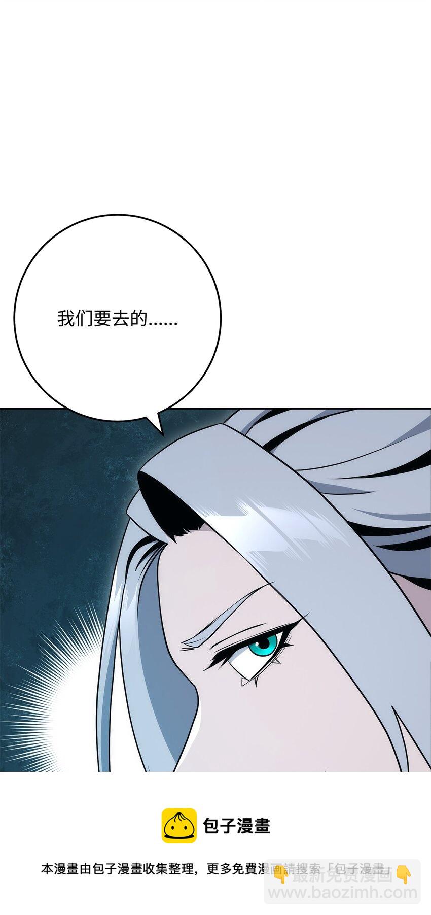 從1級開始的異世界騎士 - 189 真正的皇宮(2/3) - 7