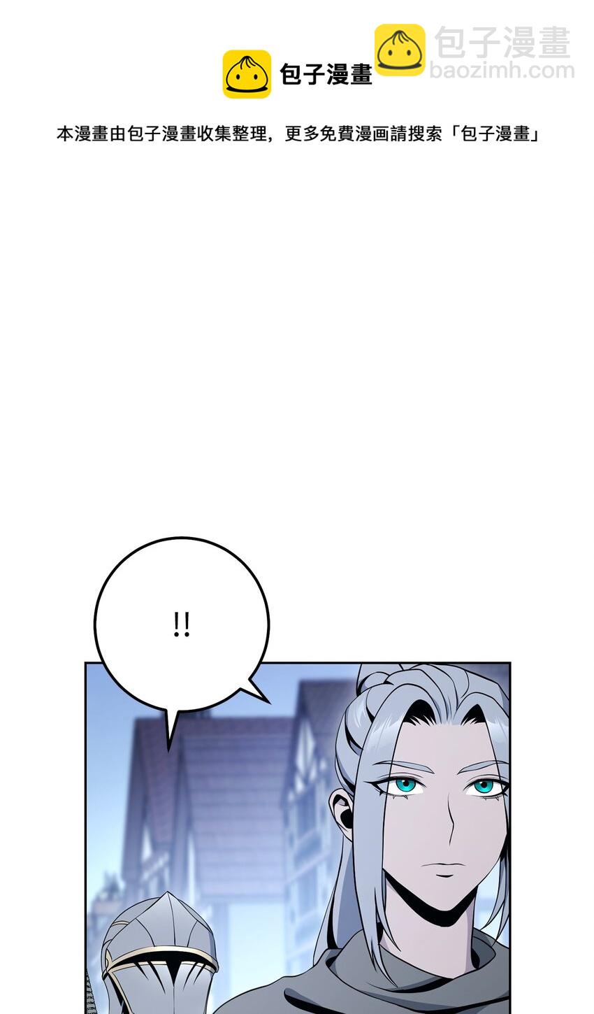 從1級開始的異世界騎士 - 189 真正的皇宮(2/3) - 3