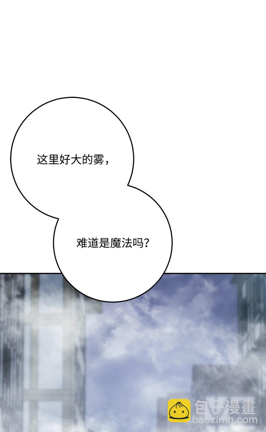 從1級開始的異世界騎士 - 189 真正的皇宮(2/3) - 1