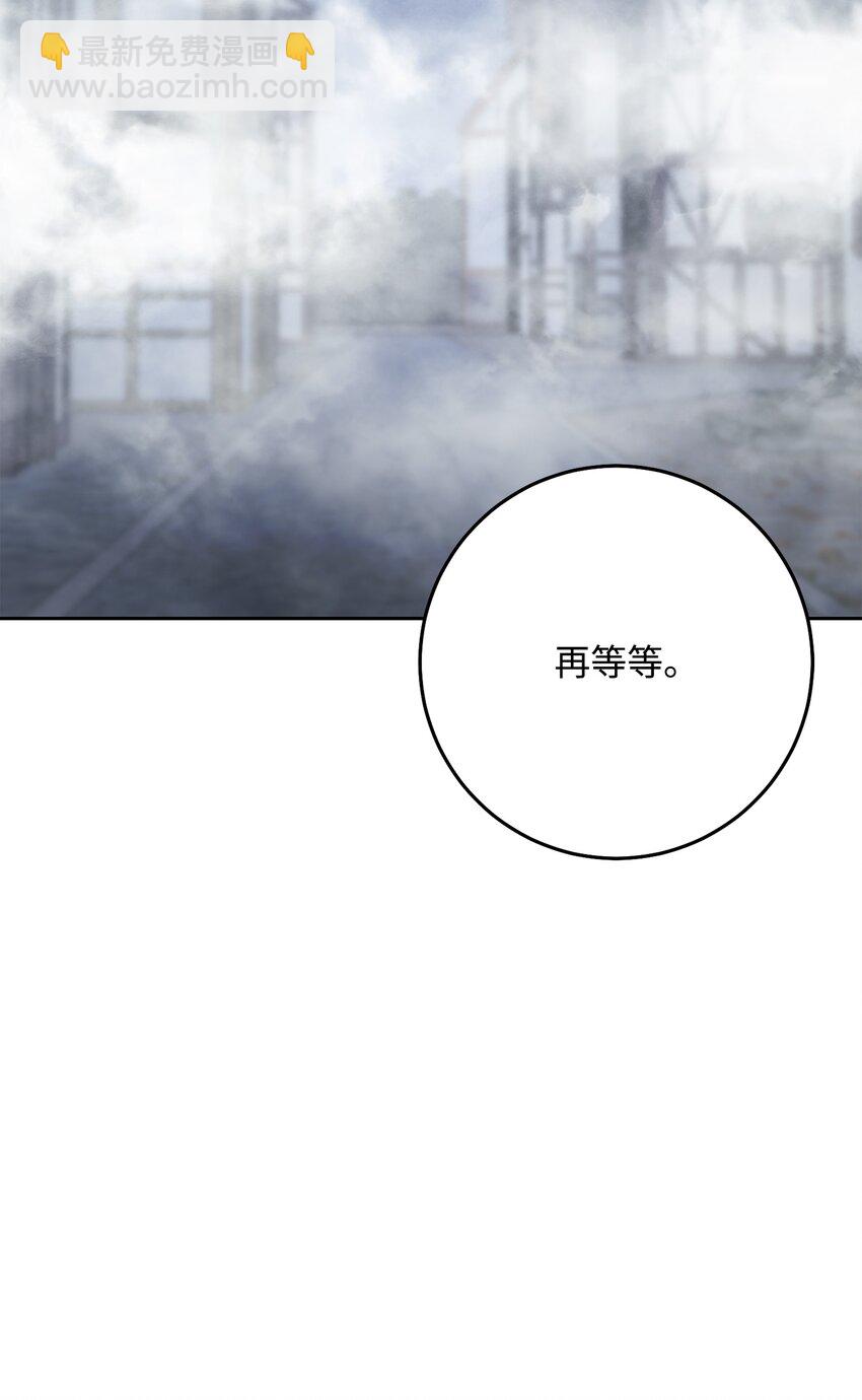 從1級開始的異世界騎士 - 189 真正的皇宮(2/3) - 2