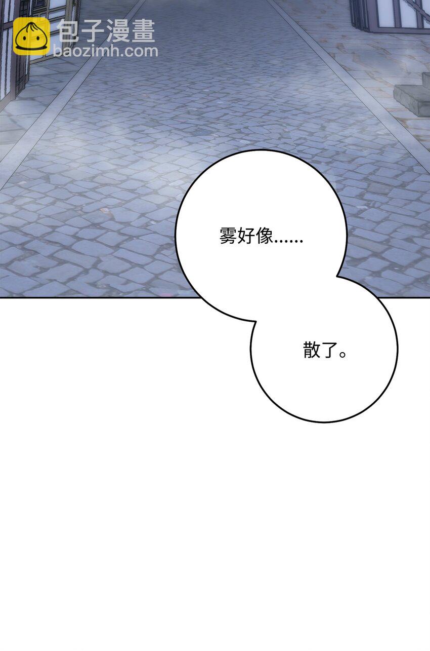 從1級開始的異世界騎士 - 189 真正的皇宮(2/3) - 4