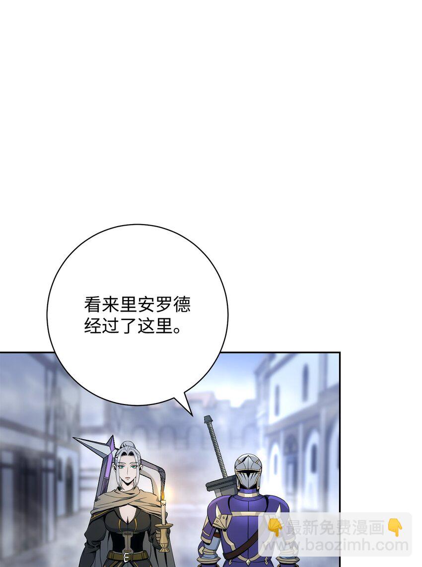 從1級開始的異世界騎士 - 189 真正的皇宮(2/3) - 5