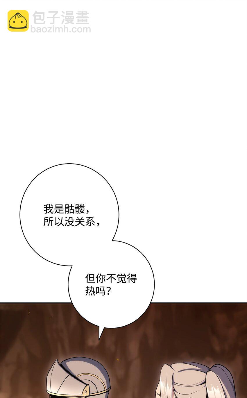 從1級開始的異世界騎士 - 191 熔岩地帶(3/3) - 1