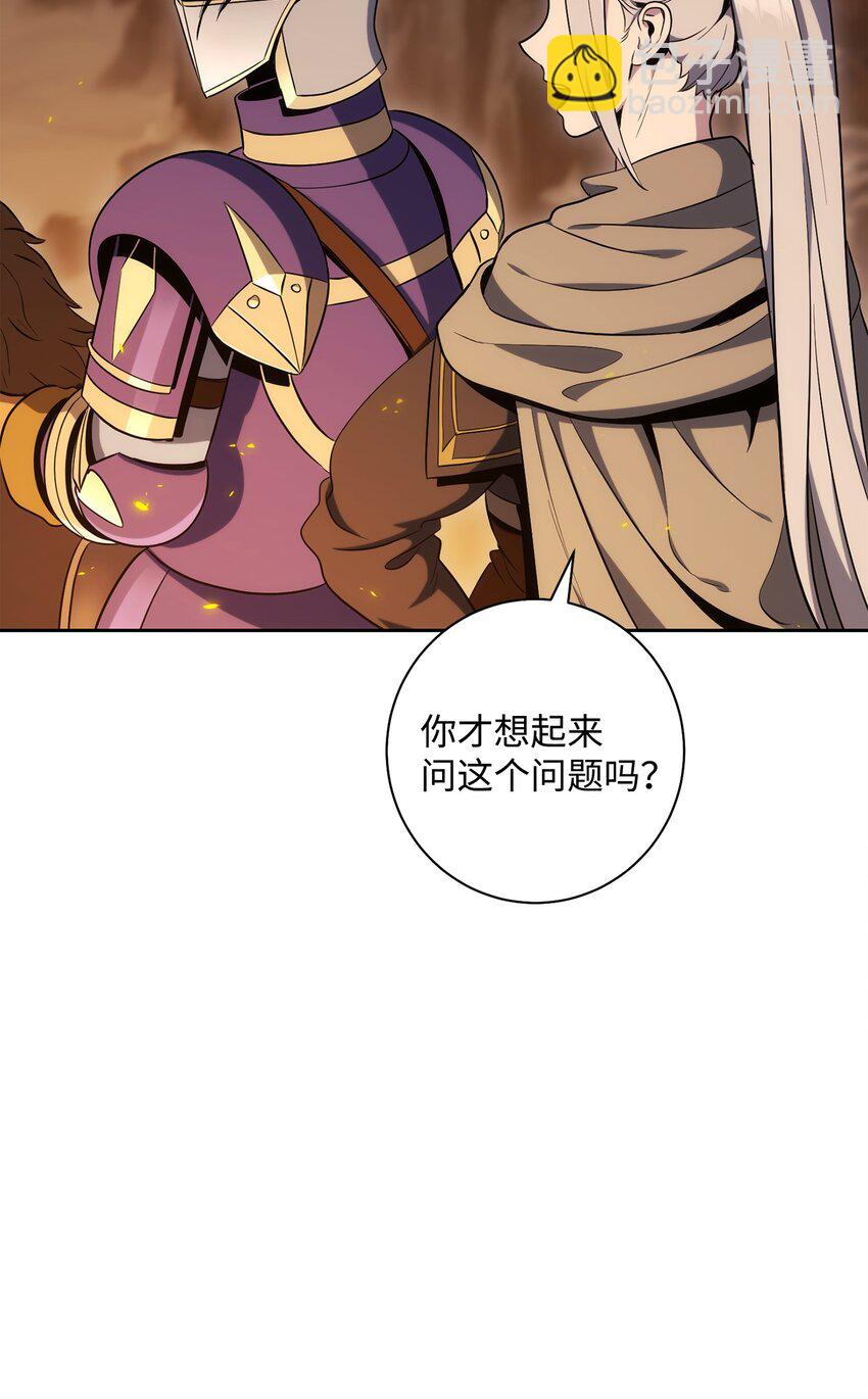 從1級開始的異世界騎士 - 191 熔岩地帶(3/3) - 2