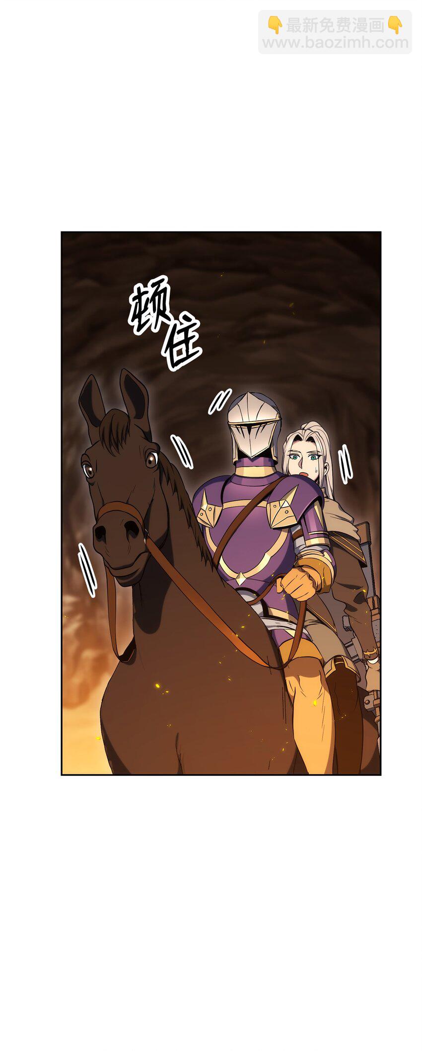 從1級開始的異世界騎士 - 191 熔岩地帶(3/3) - 2