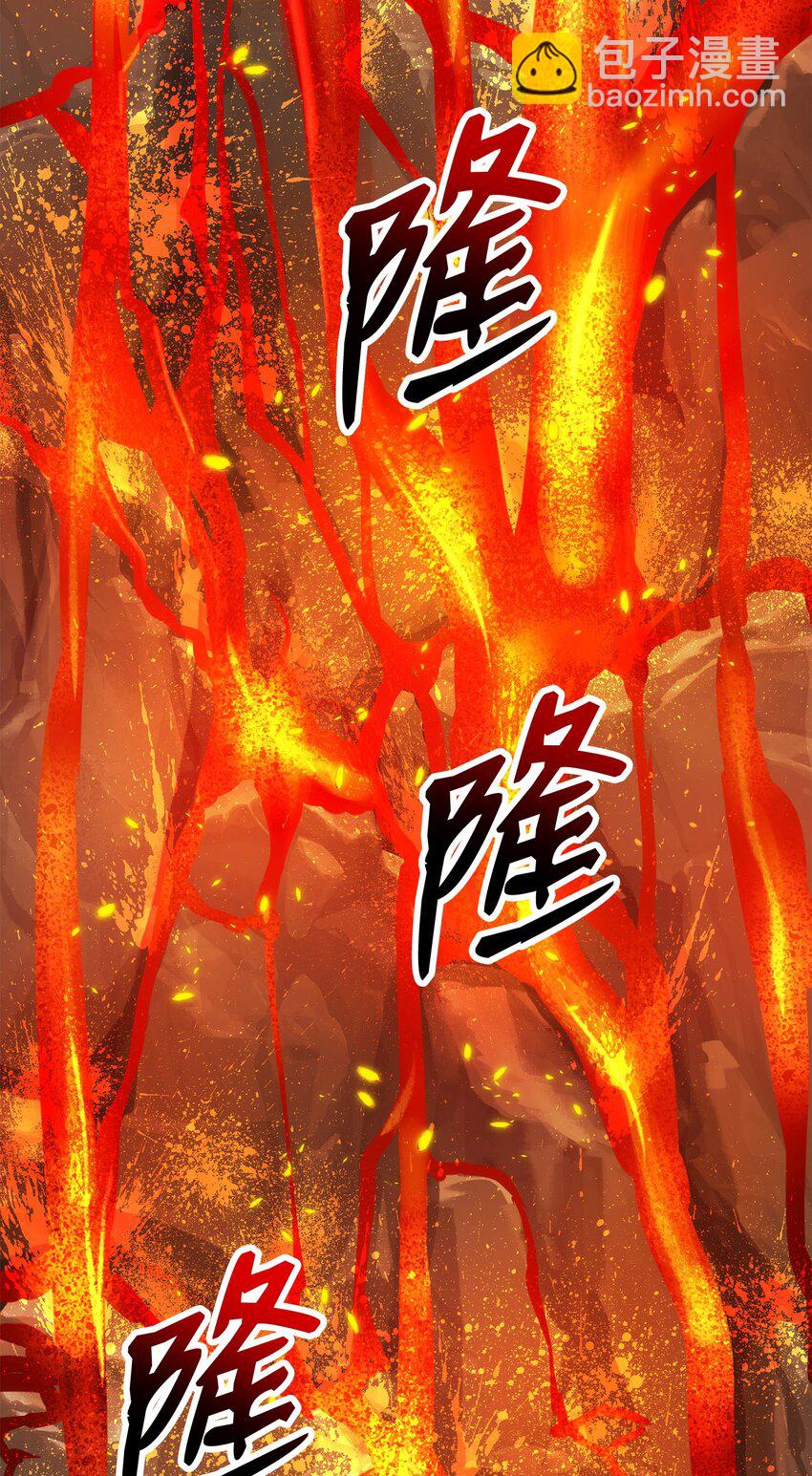 從1級開始的異世界騎士 - 191 熔岩地帶(3/3) - 4