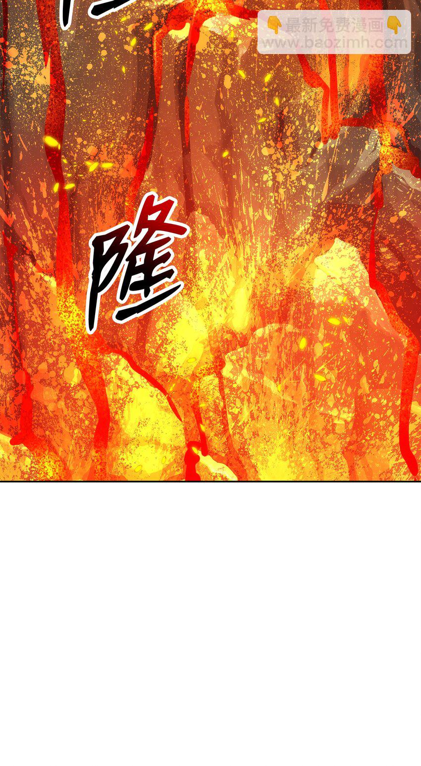 從1級開始的異世界騎士 - 191 熔岩地帶(3/3) - 5