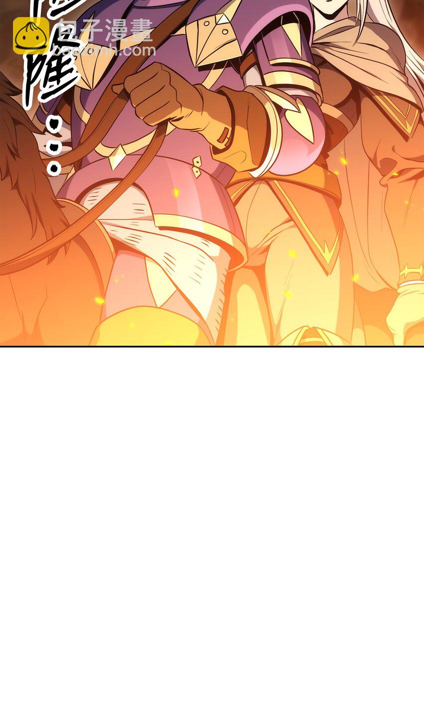 從1級開始的異世界騎士 - 191 熔岩地帶(3/3) - 1