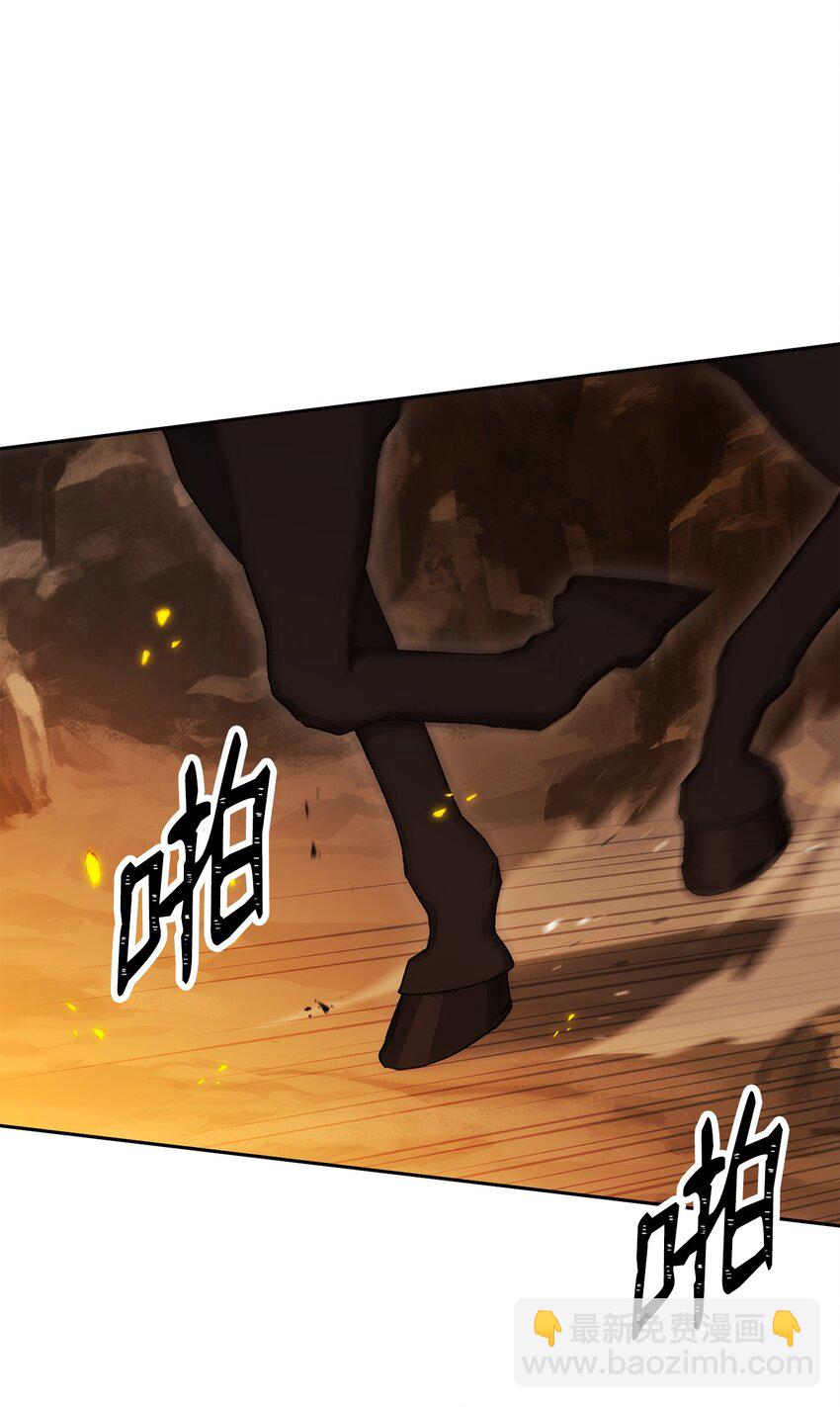 從1級開始的異世界騎士 - 191 熔岩地帶(3/3) - 2