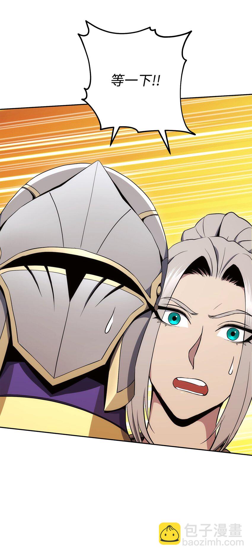 從1級開始的異世界騎士 - 191 熔岩地帶(3/3) - 3