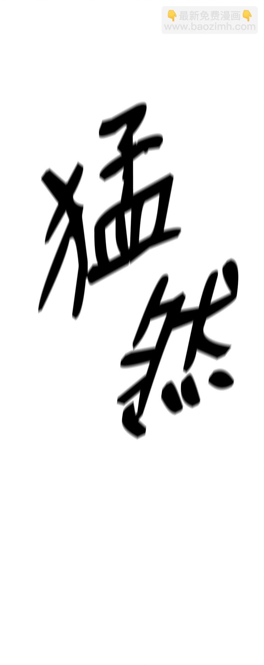 從1級開始的異世界騎士 - 191 熔岩地帶(3/3) - 4