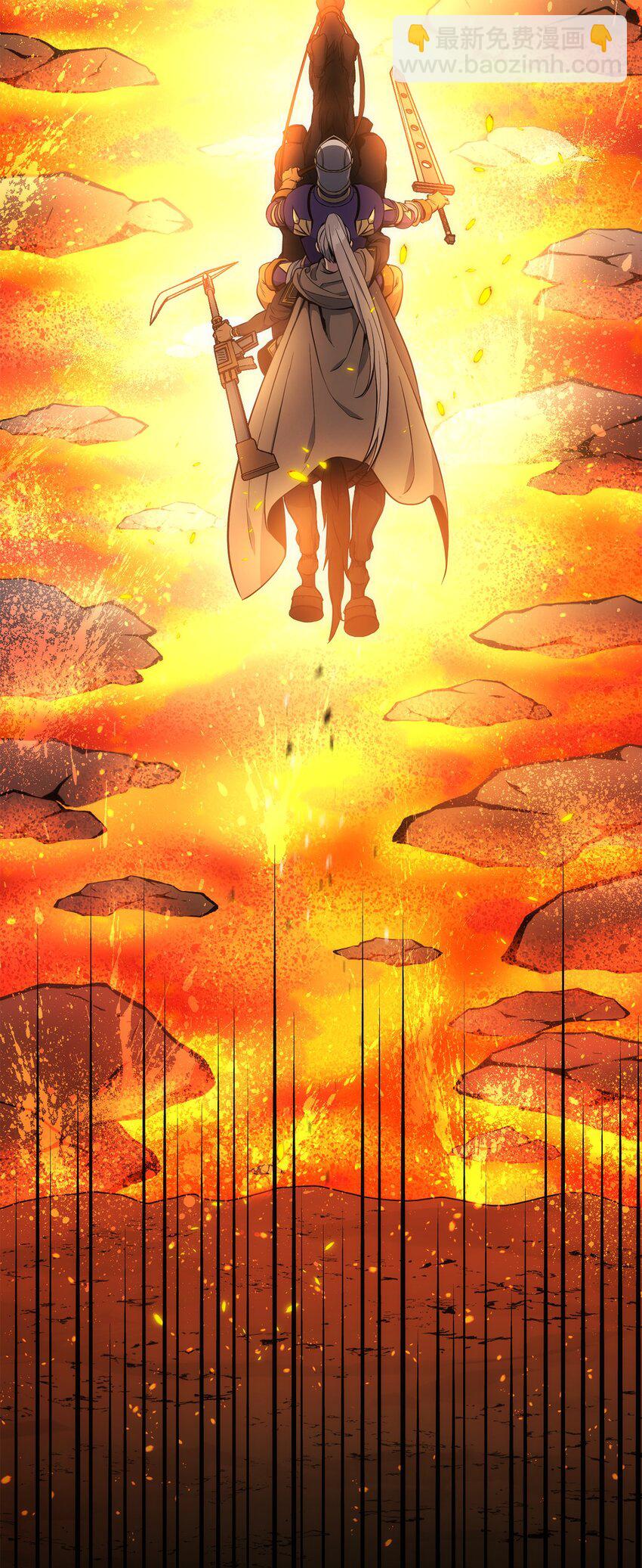 從1級開始的異世界騎士 - 191 熔岩地帶(3/3) - 6