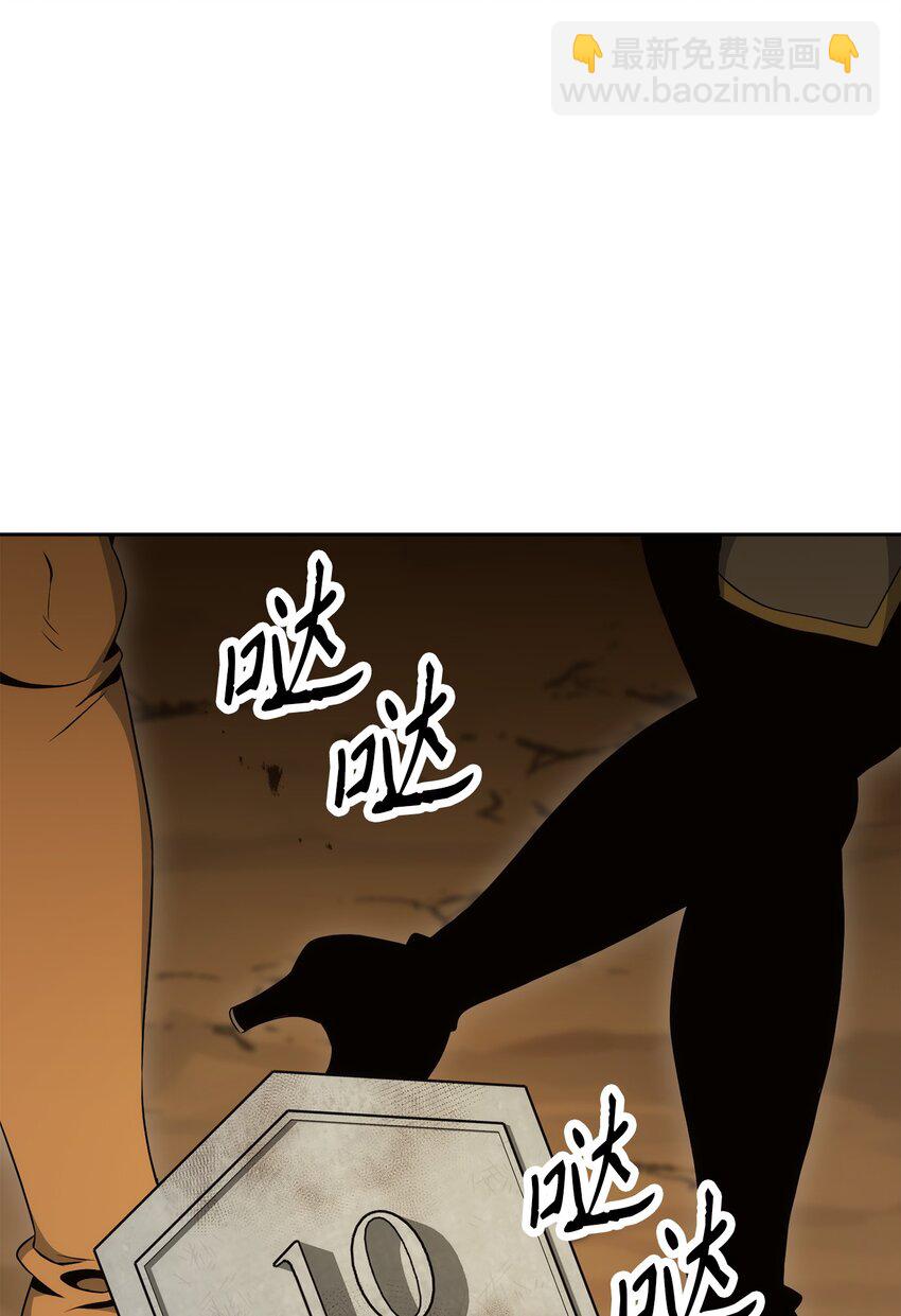 從1級開始的異世界騎士 - 191 熔岩地帶(1/3) - 3