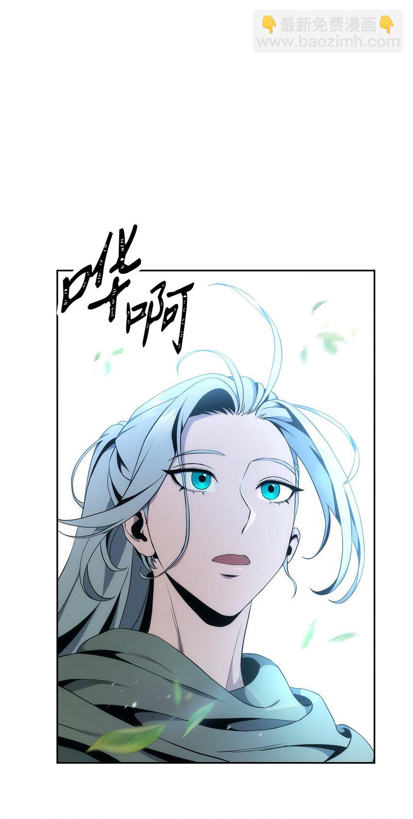 從1級開始的異世界騎士 - 191 熔岩地帶(1/3) - 5