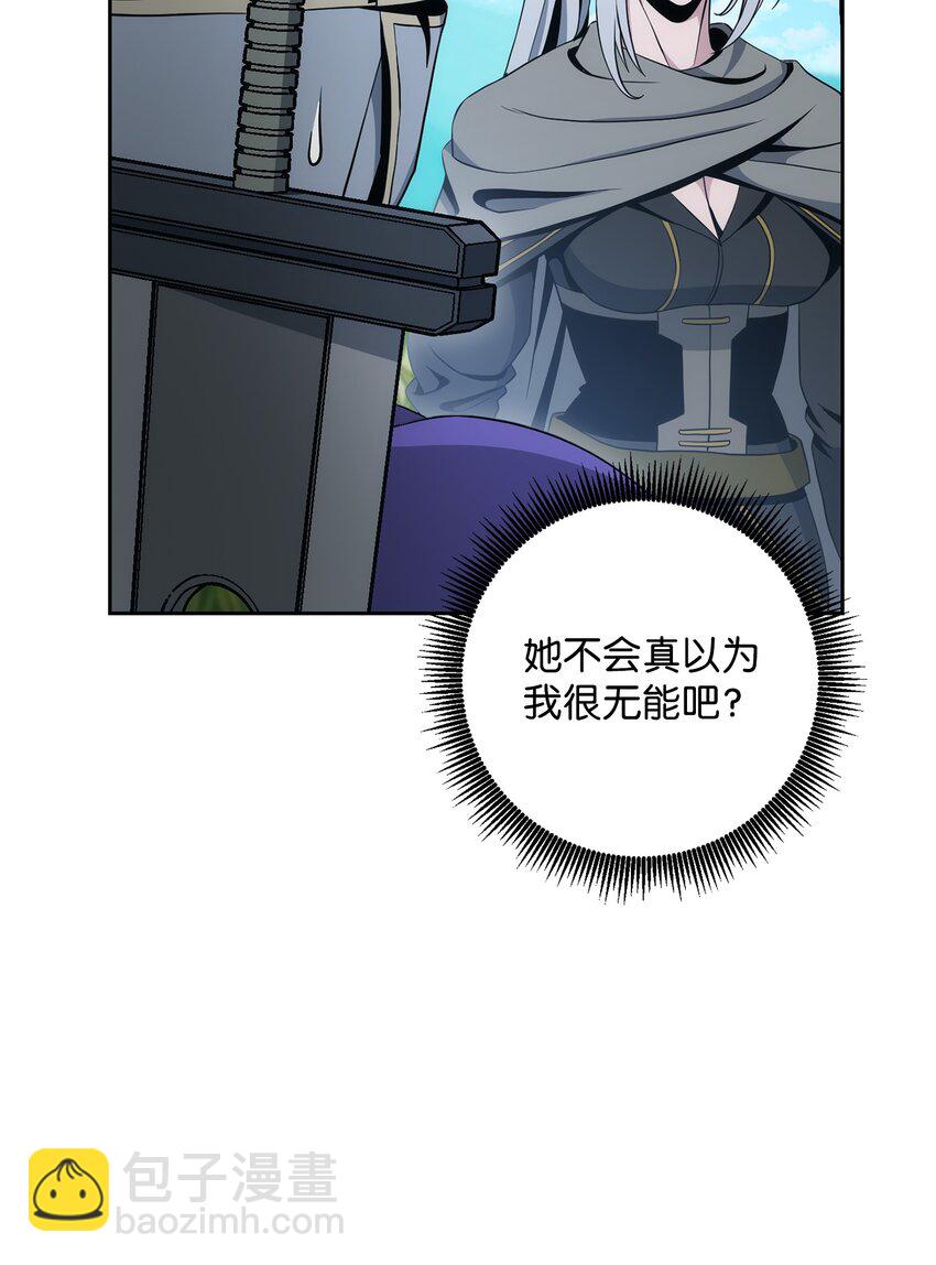 從1級開始的異世界騎士 - 191 熔岩地帶(1/3) - 6