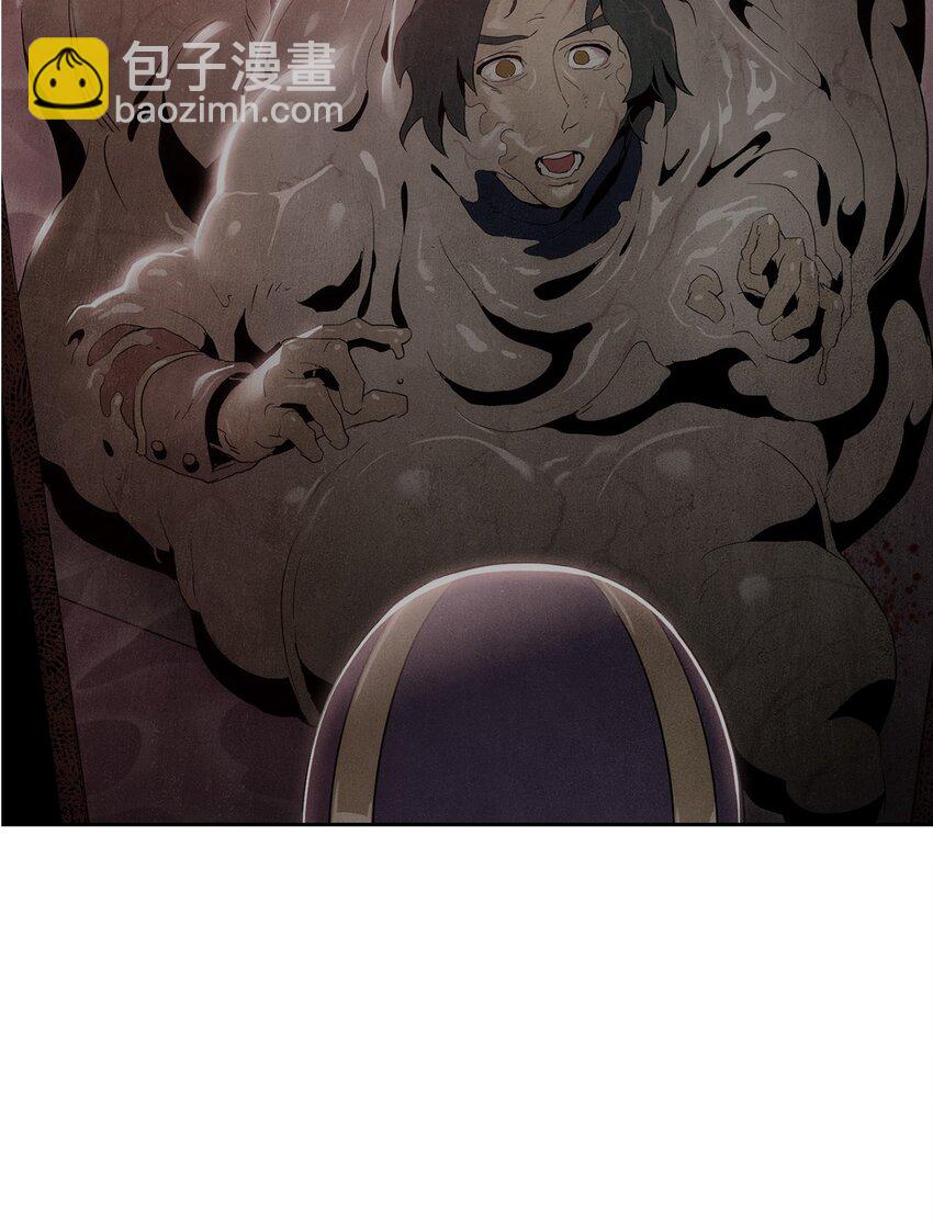 從1級開始的異世界騎士 - 191 熔岩地帶(1/3) - 4