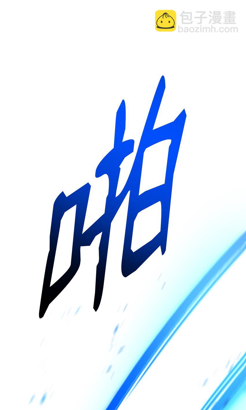 從1級開始的異世界騎士 - 191 熔岩地帶(1/3) - 4