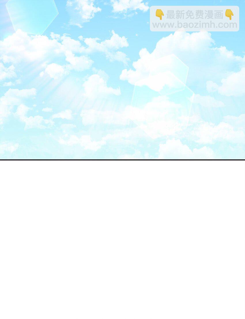 從1級開始的異世界騎士 - 191 熔岩地帶(1/3) - 8