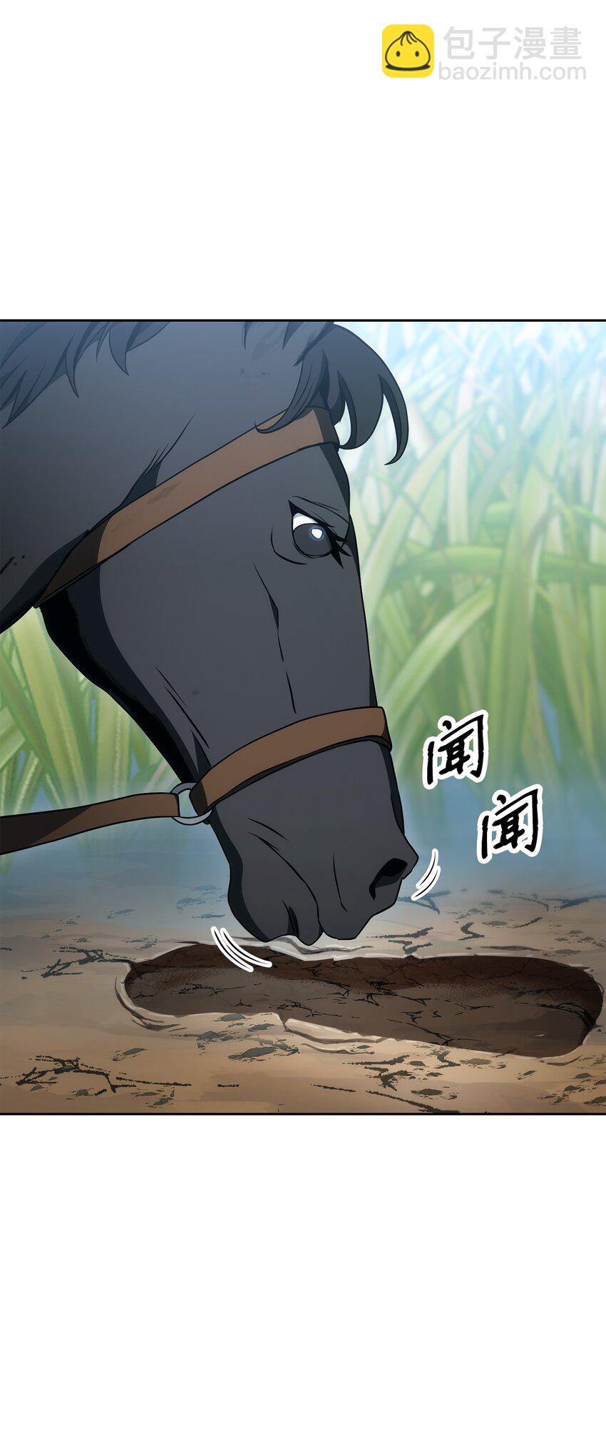 從1級開始的異世界騎士 - 191 熔岩地帶(1/3) - 2