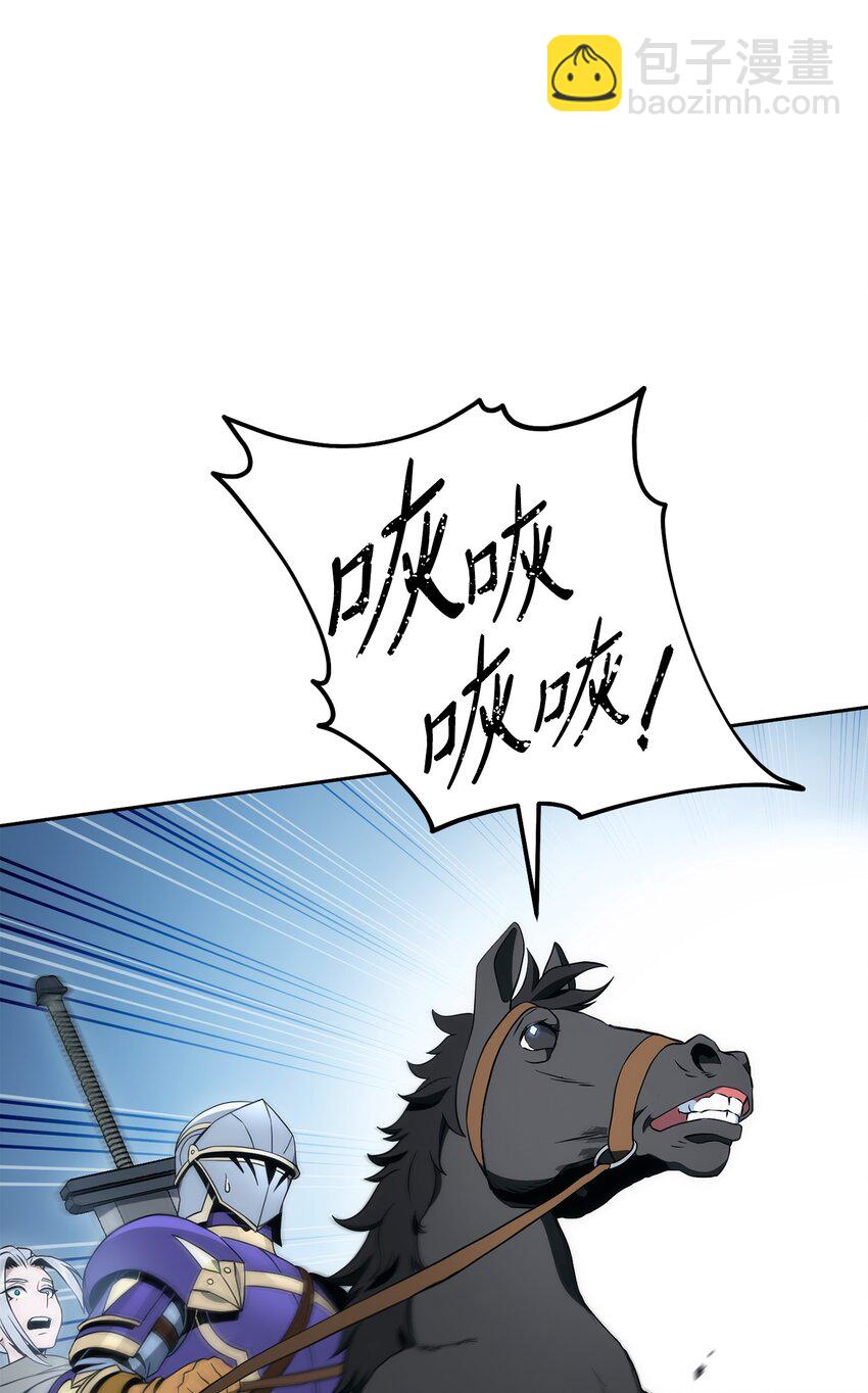 從1級開始的異世界騎士 - 191 熔岩地帶(1/3) - 8