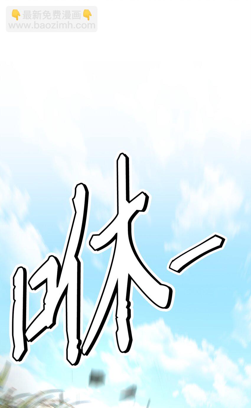 從1級開始的異世界騎士 - 191 熔岩地帶(1/3) - 2