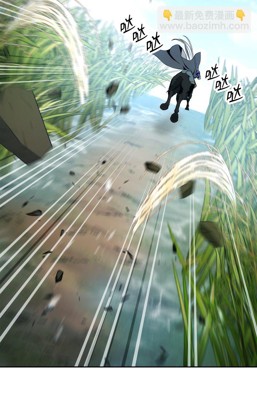 從1級開始的異世界騎士 - 191 熔岩地帶(2/3) - 5